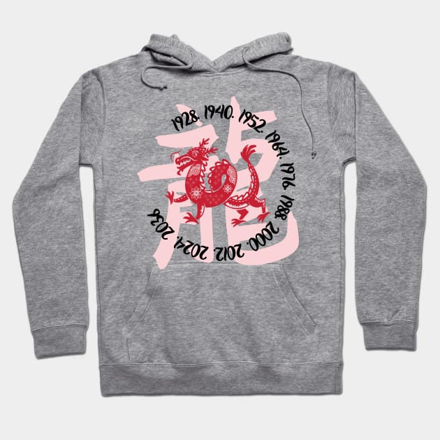 Chinese dragon zodiac sign Hoodie by Cherubic